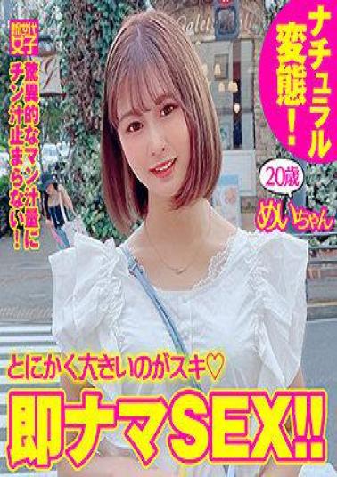 sdj-024 Mei-chan (20)