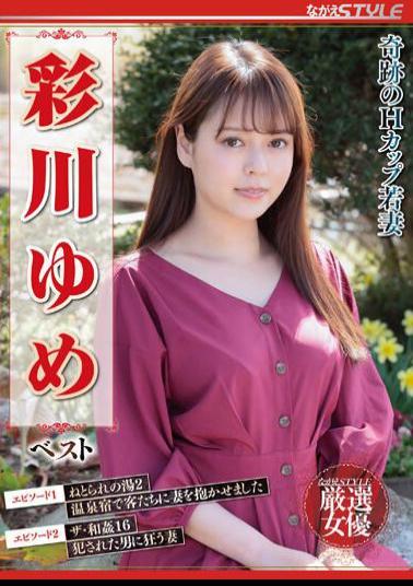 Mosaic NSFS-278 Miraculous H-cup Young Wife Yume Ayakawa Best