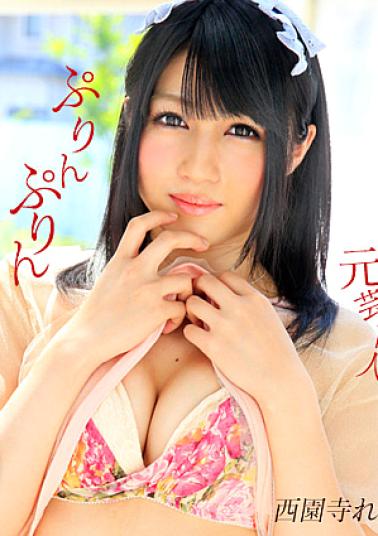 1pondo 1P-050824-001 Miyu Shiina Reo Saionji: Sexy Actress Special Edition Miyu Shiina Reo Saionji