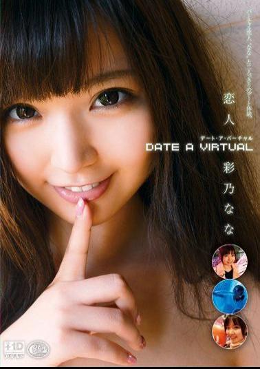 XVSR-029 Dating-a-virtual Lover Ayano Nana