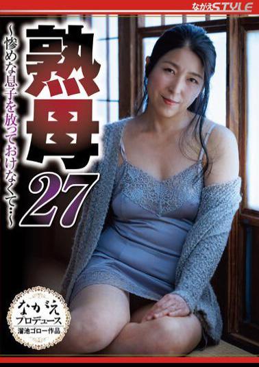 NSFS-284 Mature Mother 27 I Can't Leave My Miserable Son Alone... Kiyoka Toyosaki