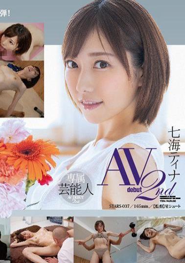 START-037 Tina Nanami AV debut 2nd