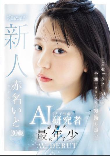 CAWD-671 This Sex... Feels So Good That Even An AI Couldn't Predict It Ito Akana, 20, The Youngest AI Researcher Wannabe, Makes Her AV Debut