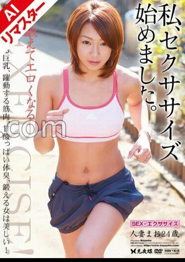 Mosaic REHSE-002 AI Remastered Version I Started Sexsizing. Married woman Mao 24 years old