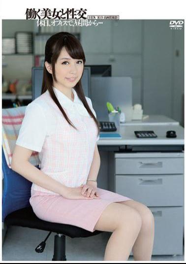 Mosaic UFD-055 Beauty And Sexual Intercourse Sakuragi Yuki Sound Work