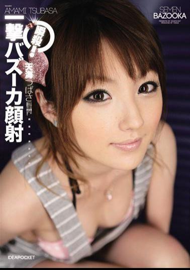 Mosaic IPTD-650 Sudden Death! Tsubasa Amami Bazooka Blow Facials