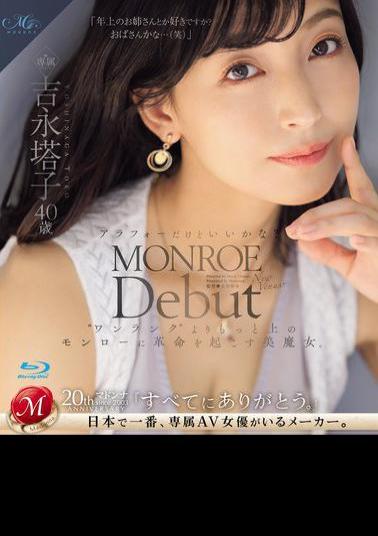 ROE-236 MONROE Debut Toko Yoshinaga 40 Years Old I'm In My 40s But Is That Okay? A Beauty Witch Who Revolutionizes Monroe Beyond 'One Rank'. (Blu-ray Disc)