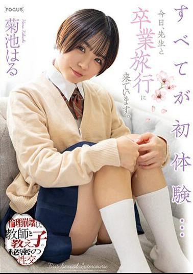 Mosaic FOCS-201 Everything Is A First Experience... Today, I'm On A Graduation Trip With My Teacher. A Teacher With A Broken Ethics And A Student's Secret Sexual Intercourse Haru Kikuchi