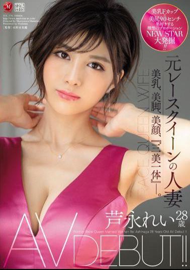 Mosaic JUL-376 Former Race Queen Married Woman Rei Ashinaga 28 Years Old AV DEBUT! Beautiful Breasts, Beautiful Legs, Beautiful Face, Sanbi One-.