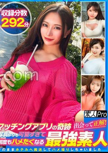 SPRO-106 The Miracle Of A Matching App! Met and correct! The strongest amateur who is too cute and wants to over and over again