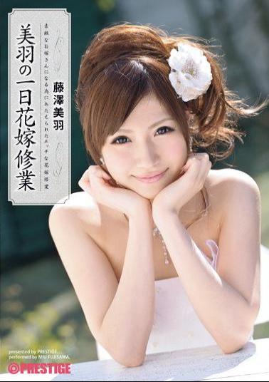 ABS-116 Miu Miu Fujisawa Domestic Training Of