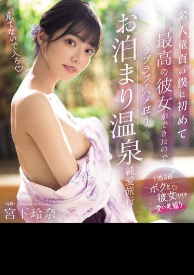 Mosaic MIDV-736 I'm An Amateur Virgin, And Now I Have The Best Girlfriend Ever, So We Go On A Lovey-dovey, Hot Spring Pure Love Trip Together Reina Miyashita (Blu-ray Disc)