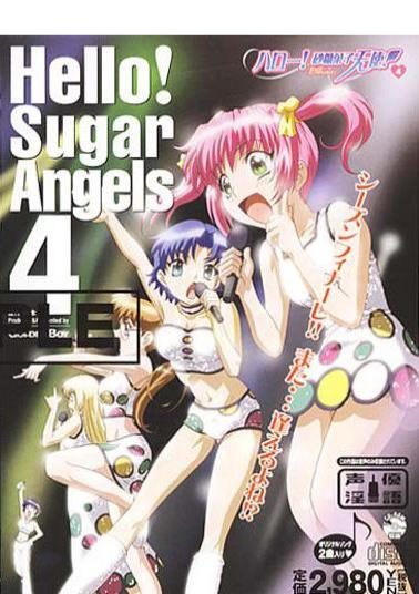 SPSC-07 Hello! Sugar Candy Angel! 4 (Voice Actor Dirty Talk CD)