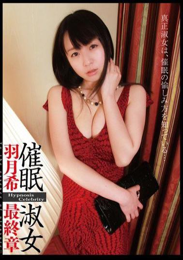 Mosaic ANX-026 Hypnotic Lady Nozomi Hatsuki