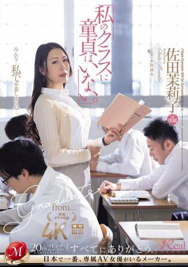 JUQ-723 There Are No Virgins In My Class. Mariko Sada