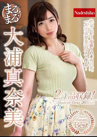 NATR-729 All Around! Manami Oura