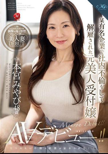 English Sub ROE-188 Miyabi Motomiya, 48 Years Old, A Former Beautiful Receptionist Who Was Fired From A Certain Famous Company For Having An Affair Within The Company.She Made Her AV Debut Because She Couldn't Forget The Stimulation Of Her Guilty Affair!