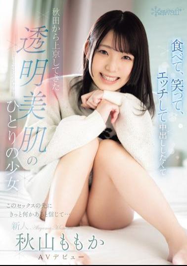 CAWD-691 A Girl With Clear, Beautiful Skin Came To Tokyo From Akita Wanting To Eat, Laugh, Have Sex, And Cum Inside Her. She Believes There's Something More To Come From This Sex... Momoka Akiyama