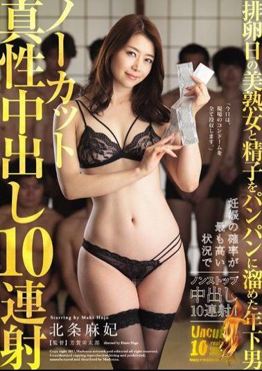 Mosaic JUY-238 Young Man Who Kept Beautiful Mature Woman And Sperm On Ovulation Day In Banpan Uncut Intrinsic Cum Shot 10 Continuous Shot Hojo Houjo