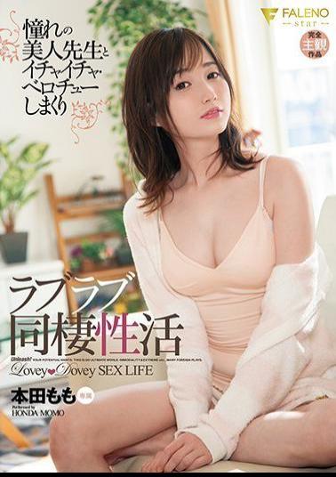 FSDSS-835 Flirting With A Beautiful Teacher Of Dreams And Spreading Love Love Love Cohabitation Sexual Activity Momo Honda