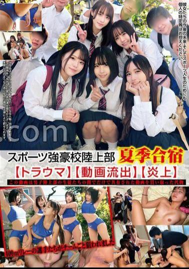 HRSM-056 Sports Powerhouse School Athletics Club Summer Camp Trauma Video Leaked Flaming With Raw Photos And Panties