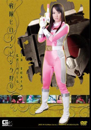 JMSZ-89 Sentai Heroine Pink Hunt