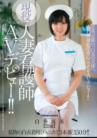 Mosaic JUX-110 Real Married Nurse Makes Her AV Debut!! An Authentic Angel In White Mami Shirai