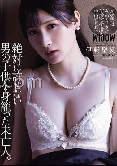 English sub ATID-589 A Widow Pregnant With The Child Of A Man She Could Never Forgive. Seika Ito