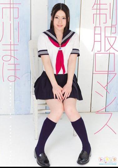 SPSC-15 Uniform Romance Maho Ichikawa