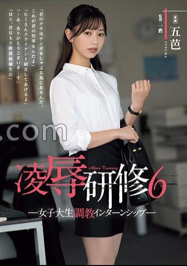 English sub RBK-089 Ryo Training 6 Female College Student Training Internship Goba