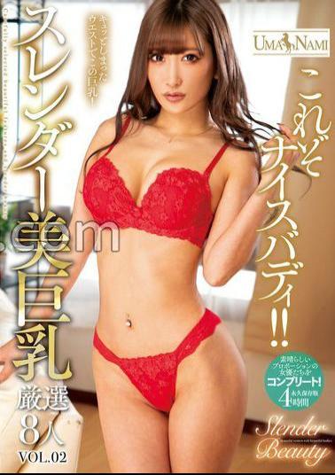 UMSO-557 FANZA Limited This Is A Nice Buddy!! Slender Beauty Big Carefully Selected 8 People VOL.02 With Raw Photo and Panties