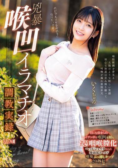 Mosaic MISM-323 Violent Deep Throat Training Record Iku-chan