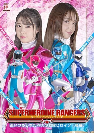 Zen ZEPE-63 Super Heroine Rangers: 4 Cornered Squadron Heroines Vol.2 Super Heroine Rangers (Second Part)