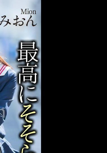 MNSE-056 4K The Most Arousing Uniform Creampie OK Bitch Mion Mion Sakuragi