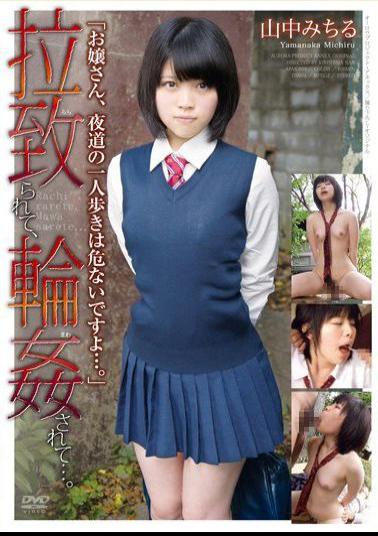 Mosaic APAK-094 Kidnapped and Gangbanged... Michiru Yamanaka