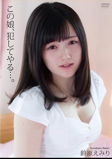 Mosaic APAK-088 I'll Rape This Girl... Emiri Suzuhara