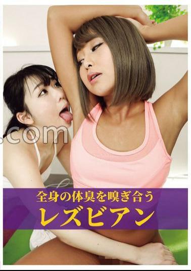 EVIS-543 Lesbians Sniffing Each Other Body Odor