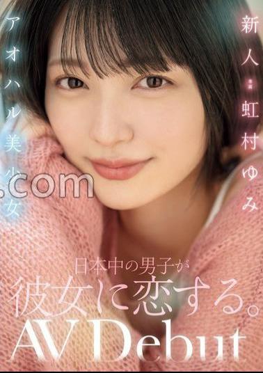 Mosaic MIDV-862 New Aoharu Beautiful Girl. Boys All Over Japan Fall In Love With Her.