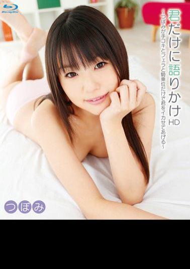 Mosaic HITMA-176 Speaks Only To You Tsubomi Will Make You Cum With Just Handjob, Blowjob, And Cowgirl Position HD