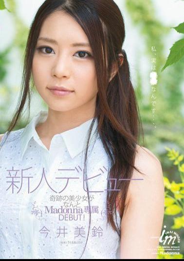 Mosaic JUX-192 New Face Debut Misuzu Imai