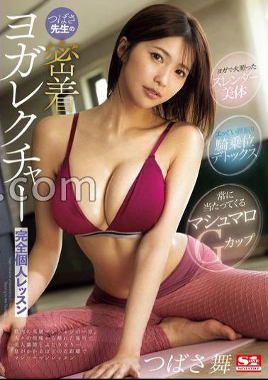 SONE-291 Tsubasa Sensei's Close Up Yoga Lecture Complete Private Lesson Mai Tsubasa (BOD)