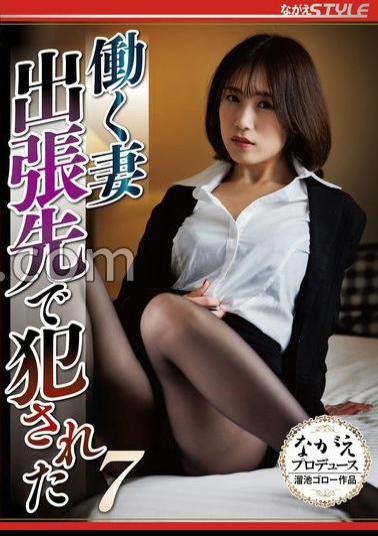 NSFS-303 Working Wife On A Business Trip 7 Asami Nagase