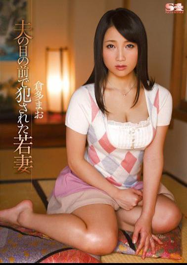 Mosaic SOE-920 Wife Fucked In Front of Her Husband Mao Kurata