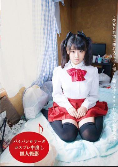 TKRO-001 Shaved Lolita Cosplay Personal Shooting Posting Video Of A Geek Father Who Brings A Girl To His Home And Repeats Gonzo