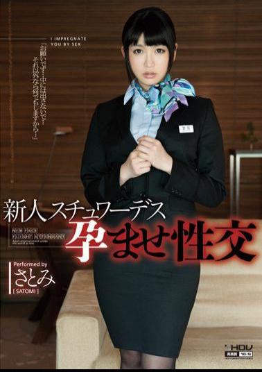 Mosaic WANZ-066 Fresh Face Stewardess Pregnancy Fetish Sex Satomi