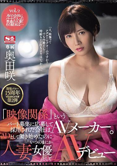 Mosaic MEYD-658 Goro Tameike 15th Year Collaboration No.2 This Adult Video Company Is Putting Out A Call For Girls Who Are Willing To Enter Into A Video Relationship This Married Woman Started Working As An Assistant Director, But Before She Knew It