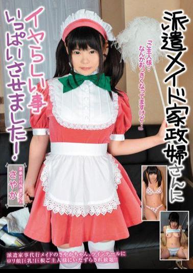 SAKA-14 I made the dispatched maid housekeeper Mr./Ms. do a lot of unpleasant things! Sayaka