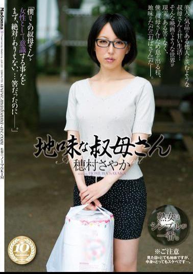 Mosaic JUX-231 Sober Aunt Mr./Ms. Sayaka Homura