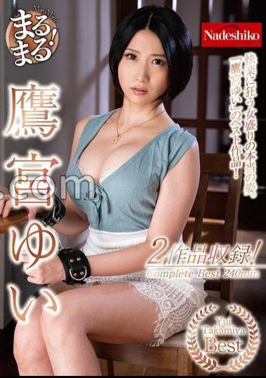 NATR-733 Whole thing! Yui Takamiya