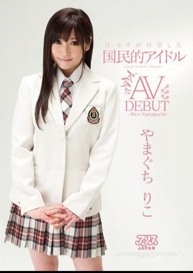 Mosaic DV-1184 The National Idol The All Of Japan IS LONG-AWAITED BY CHIRIKO YAMAGU AV DEBUT